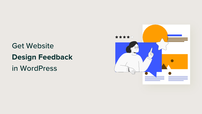 How to Get Website Design Feedback in WordPress (Step by Step)