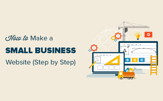 How to Make a Small Business Website – Step by Step (2025)
